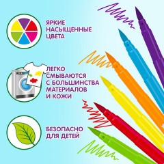 Фломастеры с кистью ЮНЛАНДИЯ "ЮНЫЙ ВОЛШЕБНИК", 12 цветов, вентилируемый колпачок, 151430 Фломастеры с кистью ЮНЛАНДИЯ "ЮНЫЙ ВОЛШЕБНИК", 12 цветов, вентилируемый колпачок, 151430 - фото 9