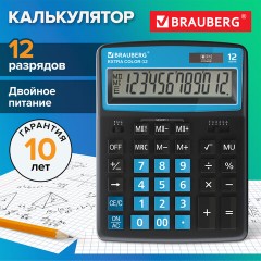 Калькулятор настольный BRAUBERG EXTRA COLOR-12-BKBU (206x155 мм), 12 разрядов, двойное питание, ЧЕРНО-ГОЛУБОЙ, 250476 - фото 13
