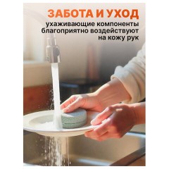 Средство для мытья посуды 450 мл, AOS "Бальзам", 1110-3 - фото 6