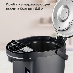 Термопот на 6,5 литра, 2 режима подачи воды BQ (БИ-КЬЮ) TP536, 1450 Вт, 5 температурных режимов, металл, 86189885 Термопот на 6,5 литра, 2 режима подачи воды BQ (БИ-КЬЮ) TP536, 1450 Вт, 5 температурных режимов, металл, 86189885 - фото 7