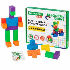 Магнитный конструктор MAGNETIC CUBES "КУБИЧЕСКИЙ", 72 магнитных кубика, BRAUBERG KIDS, 665724 Магнитный конструктор MAGNETIC CUBES "КУБИЧЕСКИЙ", 72 магнитных кубика, BRAUBERG KIDS, 665724 - фото 2