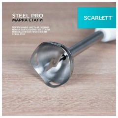Блендер погружной SCARLETT SC-HB42F06, 850 Вт, 2 скорости, 3 насадки, стакан, белый Блендер погружной SCARLETT SC-HB42F06, 850 Вт, 2 скорости, 3 насадки, стакан, белый - фото 10