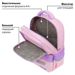 Рюкзак BRAUBERG STAR, 1 отделение, 5 карманов, "Capybara", розовый, 40x29x13 см, 272062 Рюкзак BRAUBERG STAR, 1 отделение, 5 карманов, "Capybara", розовый, 40x29x13 см, 272062 - фото 14