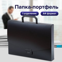 Папка-портфель пластиковая BRAUBERG "Energy" А4 (330х256х32 мм), без отделений, черная, 221202 - фото 4
