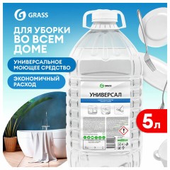 Средство моющее универсальное с высокой обезжиривающей способностью 5 л GRASS, ПЭТ, 125457 - фото 2