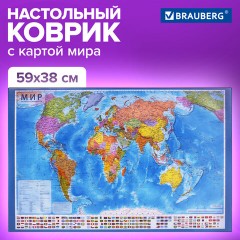 Коврик-подкладка настольный для письма (590х380 мм), с картой мира, BRAUBERG, 236777 Коврик-подкладка настольный для письма (590х380 мм), с картой мира, BRAUBERG, 236777 - фото 9