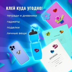 Наклейки виниловые "Сердца", многоразовые, голографические, 14х21 см, ЮНЛАНДИЯ, 661833 Наклейки виниловые "Сердца", многоразовые, голографические, 14х21 см, ЮНЛАНДИЯ, 661833 - фото 6