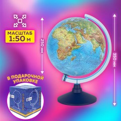 Глобус физический / политический GLOBEN "Классик Евро", 25 см, рельефный, с подсветкой, Ке022500195 Глобус физический / политический GLOBEN "Классик Евро", 25 см, рельефный, с подсветкой, Ке022500195 - фото 18