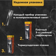 Ложки чайные 13,5 см, STANDARD, КОМПЛЕКТ 6 шт., полированная нержавеющая сталь, серебристые DASWERK (ДАСВЕРК), 609075 - фото 11