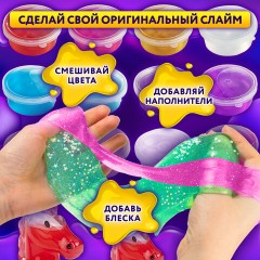 Набор слаймов 14 цветов, 52 аксессуара, в колорбоксе, ЮНЛАНДИЯ, 663777 Набор слаймов 14 цветов, 52 аксессуара, в колорбоксе, ЮНЛАНДИЯ, 663777 - фото 13