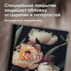 Тетрадь А4 96 л. BRAUBERG, на сшивке с корешком, клетка, обложка картон, "Flowers", 405286 - фото 13