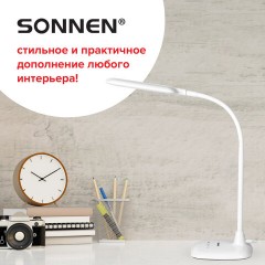 Настольная лампа-светильник SONNEN BR-819A, на подставке, светодиодная, 8 Вт, белый, 236666 Настольная лампа-светильник SONNEN BR-819A, на подставке, светодиодная, 8 Вт, белый, 236666 - фото 14