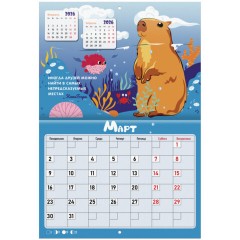 Календарь-планер настенный перекидной на 2026 г., BRAUBERG, 12 листов, 29,5х21,3 см, "Капибара", 116953 - фото 6