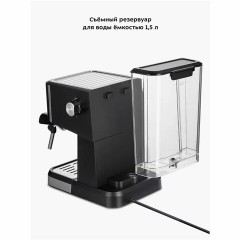Кофеварка рожковая KITFORT КТ-7293, 1050 Вт, объем 1,5 л, 15 бар, ручной капучинатор, серебристая Кофеварка рожковая KITFORT КТ-7293, 1050 Вт, объем 1,5 л, 15 бар, ручной капучинатор, серебристая - фото 9