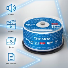 Диски DVD+R (плюс) CROMEX, 4,7 Gb, 16x, Cake Box (упаковка на шпиле), КОМПЛЕКТ 50 шт., 513775 Диски DVD+R (плюс) CROMEX, 4,7 Gb, 16x, Cake Box (упаковка на шпиле), КОМПЛЕКТ 50 шт., 513775 - фото 4