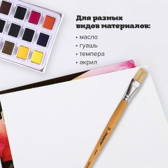 Кисть ПИФАГОР, ЩЕТИНА, плоская, № 16, деревянная лакированная ручка, пакет с подвесом, 200877 Кисть ПИФАГОР, ЩЕТИНА, плоская, № 16, деревянная лакированная ручка, пакет с подвесом, 200877 - фото 8