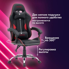 Кресло компьютерное CROMEX "Joker GM-125", две подушки, экокожа, черное/красное, 532954 - фото 23