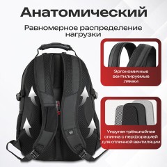 Рюкзак GERMANIUM "S-01" универсальный, с отделением для ноутбука, влагостойкий, черный, 47х32х20 см, 226947 - фото 18