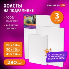Холсты на подрамнике BRAUBERG ART DEBUT, НАБОР 3 шт., 280 г/м2, грунт, 100% хлопок, мелкое зерно, 191649 Холсты на подрамнике BRAUBERG ART DEBUT, НАБОР 3 шт., 280 г/м2, грунт, 100% хлопок, мелкое зерно, 191649 - фото 17