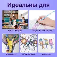 Ручки гелевые ПАСТЕЛЬ BRAUBERG "EXTRA", НАБОР 6 ЦВЕТОВ, узел 0,7 мм, линия 0,5 мм, 143910 - фото 13