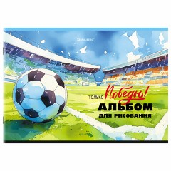 Альбом для рисования А4, 32 листа, скоба, обложка картон, BRAUBERG, 203х288 мм, "МИКС-1", 107111 - фото 5