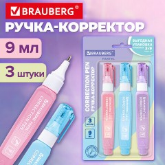Ручка-корректор 9 мл, ВЫГОДНАЯ УПАКОВКА, КОМПЛЕКТ 3 штуки, BRAUBERG PASTEL, металлический наконечник, 274237 - фото 11