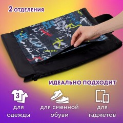 Мешок для обуви ЮНЛАНДИЯ с ручками, боковой карман на молнии, 46х36 см, "Graffiti", 272408 Мешок для обуви ЮНЛАНДИЯ с ручками, боковой карман на молнии, 46х36 см, "Graffiti", 272408 - фото 10