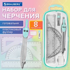 Готовальня BRAUBERG SCHOOL KIT, 8 предметов, циркуль 115 мм, чертежные принадлежности, мятный цвет, 210705 Готовальня BRAUBERG SCHOOL KIT, 8 предметов, циркуль 115 мм, чертежные принадлежности, мятный цвет, 210705 - фото 13