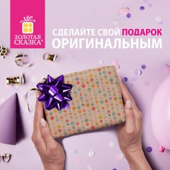 Бант-звезда d = 7,5 см для подарка, НАБОР 6 шт., металлизированные цвета ассорти, ЗОЛОТАЯ СКАЗКА, 591842 Бант-звезда d = 7,5 см для подарка, НАБОР 6 шт., металлизированные цвета ассорти, ЗОЛОТАЯ СКАЗКА, 591842 - фото 6