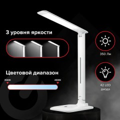 Настольная лампа / светильник SONNEN BR-889, на подставке, светодиодная, 8 Вт, белый, 236662 Настольная лампа / светильник SONNEN BR-889, на подставке, светодиодная, 8 Вт, белый, 236662 - фото 11