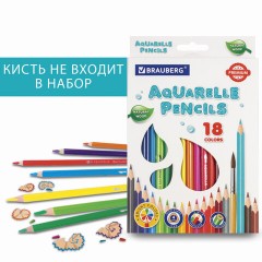Карандаши цветные акварельные BRAUBERG PREMIUM AQUARELLE, 18 цветов, трехгранные, утолщенный грифель 4 мм, натуральное дерево, 181672 - фото 9