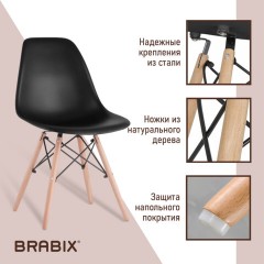 Стулья BRABIX "Eames CF-010", КОМПЛЕКТ 4 шт., пластик черный, опоры дерево/металл, 532631, 2033A - фото 17