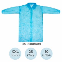 Халат одноразовый голубой на кнопках КОМПЛЕКТ 10 шт., XXL, 56-58 размер, 110 см, рукав на резинке, 25 г/м2, СНАБЛАЙН Халат одноразовый голубой на кнопках КОМПЛЕКТ 10 шт., XXL, 56-58 размер, 110 см, рукав на резинке, 25 г/м2, СНАБЛАЙН - фото 9
