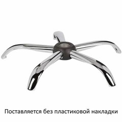 Пятилучие для кресла, нагрузка до 120 кг, диаметр 600 мм, металлическое, хром, 533051 Пятилучие для кресла, нагрузка до 120 кг, диаметр 600 мм, металлическое, хром, 533051 - фото 2