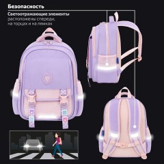 Рюкзак BRAUBERG SNAP, 2 отделения, 3 кармана, "Delicate lilac", 39х28х16 см, 272068 - фото 12