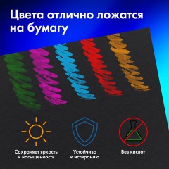 Бумага для пастели БОЛЬШАЯ А3 в папке, 20 листов ЧЕРНАЯ, 180 г/м2, BRAUBERG ART CLASSIC, 116348 - фото 5