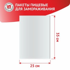 Пакеты фасовочные для замораживания в рулоне, ПНД, 25х35 см, 3 л, 30 шт., GRIFON, 101-052 - фото 3