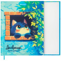 Дневник 1-11 класс 48 л., твердый, BRAUBERG, матовая ламинация, магнитный клапан, закладка-ляссе, с подсказом, "Котик", 107244 - фото 3