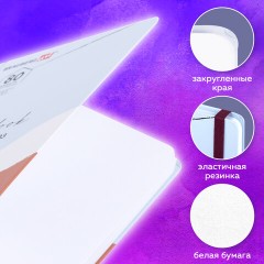 Скетчбук, белая бумага 120 г/м2 145х203 мм, 80 л., резинка, твердый, BRAUBERG ART DEBUT "Дюна", 114586 Скетчбук, белая бумага 120 г/м2 145х203 мм, 80 л., резинка, твердый, BRAUBERG ART DEBUT "Дюна", 114586 - фото 12