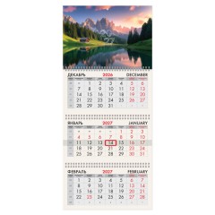 Календарь квартальный 2027 г., 3 блока, 3 гребня, бегунок, мелованная бумага, BRAUBERG, "Горный пейзаж", 118287