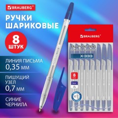 Ручки шариковые BRAUBERG "X-333", НАБОР 8 ШТУК, СИНИЕ, узел 0,7 мм, линия письма 0,35 мм, 144527 - фото 10