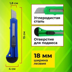 Нож канцелярский 18 мм КОМПЛЕКТ "10 шт. + 3 шт. В ПОДАРОК", фиксатор, STAFF EVERYDAY, 238771 - фото 4