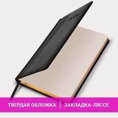 Ежедневник датированный 2026, А5, 138x213 мм, BRAUBERG "Cayman", под кожу, черный, 117047 - фото 15