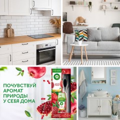 Освежитель воздуха автоматический со сменным баллоном 250 мл, AIRWICK,"Дикий гранат", 3145222 Освежитель воздуха автоматический со сменным баллоном 250 мл, AIRWICK,"Дикий гранат", 3145222 - фото 10