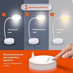 Настольная лампа / светильник портативная, LED, 3 Вт, белый, DASWERK (ДАСВЕРК), 237990 - фото 6