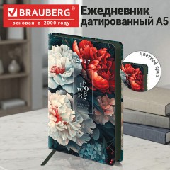 Ежедневник датированный 2027, А5, 138x213 мм, BRAUBERG "Vista", под кожу, гибкий, "Flowers", 117985 - фото 13