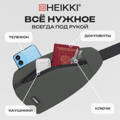 Рюкзак однолямочный HEIKKI SMOOTH (ХЕЙКИ), 2 отделения, хаки, 35x20x8 см, 273920 - фото 10