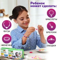 Набор для создания бижутерии и украшений BEADS SET ЕДИНОРОГИ, 164 элемента, BRAUBERG KIDS, 664699 Набор для создания бижутерии и украшений BEADS SET ЕДИНОРОГИ, 164 элемента, BRAUBERG KIDS, 664699 - фото 9