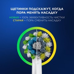 Зубная щетка электрическая ORAL-B (Орал-би) Vitality Pro, ЛИЛОВАЯ, 1 насадка, 80367617 Зубная щетка электрическая ORAL-B (Орал-би) Vitality Pro, ЛИЛОВАЯ, 1 насадка, 80367617 - фото 7