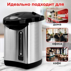 Термопот SONNEN TP-38, 4 л, 900 Вт, 1 температурный режим, 3 режима подачи воды, сталь, черный/серебро, 456710 Термопот SONNEN TP-38, 4 л, 900 Вт, 1 температурный режим, 3 режима подачи воды, сталь, черный/серебро, 456710 - фото 16
